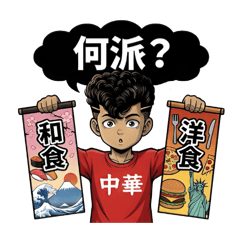 JAPANMAN_20260207124840