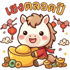 Cute auspicious horse, Chinese New Year.