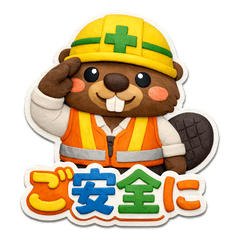 Safety First! Working Beaver [Clay Art]