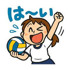 Volleyball club message sticker