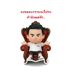 I am who I really am