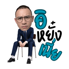 Athit_20260210003954