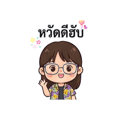 busaraporn_20260209235507