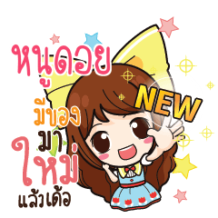 NOODOI Online Seller_E