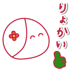 Kazuko-chan's gentle daily stamps