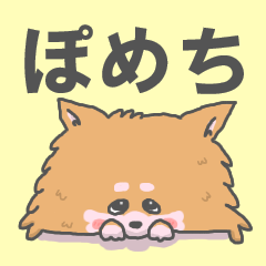 Pomchi Daily Life Stickers