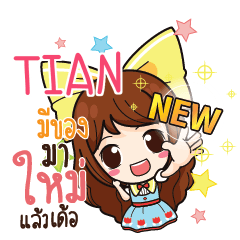 TIAN Online Seller_E e