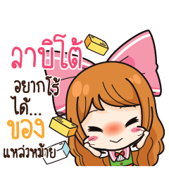 LABITO Online Seller_S