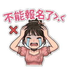 韓系星妹_閒聊回覆篇