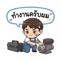 Baifern_20260210091939