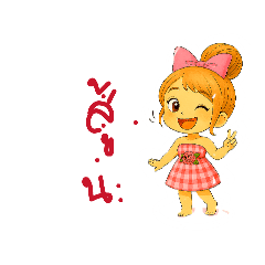 Buntita_20260210085807