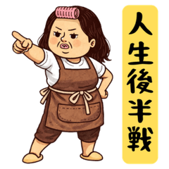 Daily Life of a Tough Mom Stickers