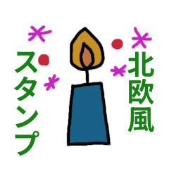 Nordic style stickers