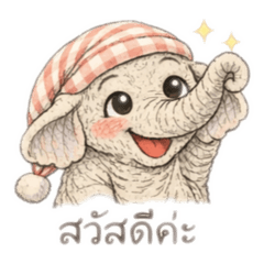 Kamon the elephant