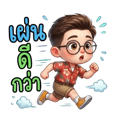 kongprab_20260210112851