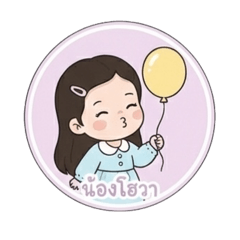 Nui01_20260210105637