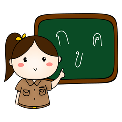 The classroom of a young teacher