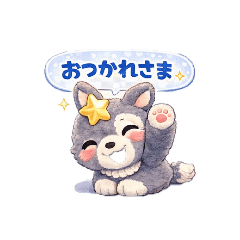 Fluffy Mofu Roba Daily Stickers