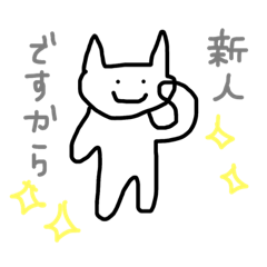 newhope