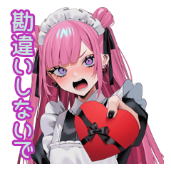 Tsundere Jirai Maid Valentine