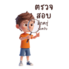 Office: Men Orange color scheme.big