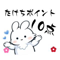 Japan_20260207171154