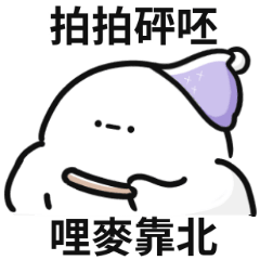 The Little White Magician