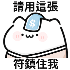 money attracting cat