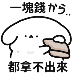 A dog holding a wallet