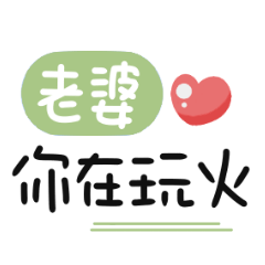 Cute couple handwritten words01