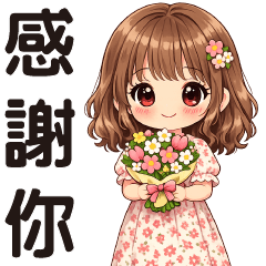 甜美女孩 -- 日常實用貼圖