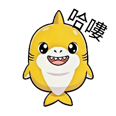 鯊鯊no. 012胖胖款