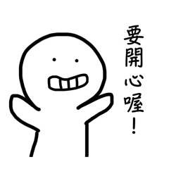 開西亂塗鴉（生活用語）