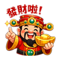 《萌萌財神爺》可愛發財祝福貼圖