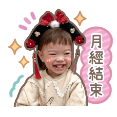 Fei ma sticker