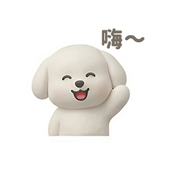 比比熊犬【問候篇】