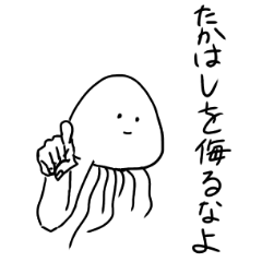 Muscle Jellyfish TAKAHASHI