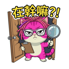 阿派(查勤篇)中文字搞笑有趣貼圖!