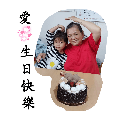 ❤️善良媽咪❤️