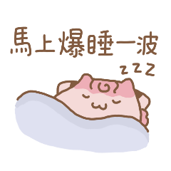 Pudding Cat New Year Blessings Stickers2