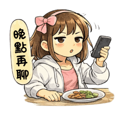 我們的家-女孩的日常