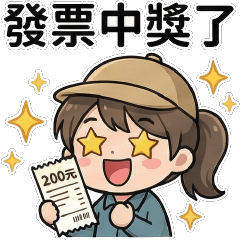 元氣小嵐：(21)每天都有小確幸