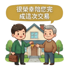 Real Estate Helper-6/Client Relations-10