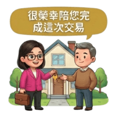 Real Estate Helper -6/Client Relations-9