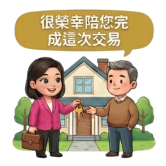 Real Estate Helper -6/Client Relations-8