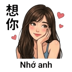 越南阿玲來台灣啦！｜中越雙語