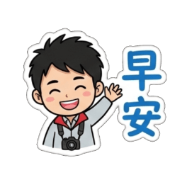 上班族365的日常-34