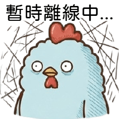 Puffy Chick: Office Survival Guide