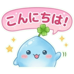 Run Run Gentle Greetings Stickers I
