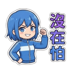 酷女孩-1